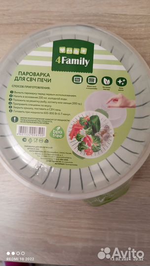 Пароварка для свч печи