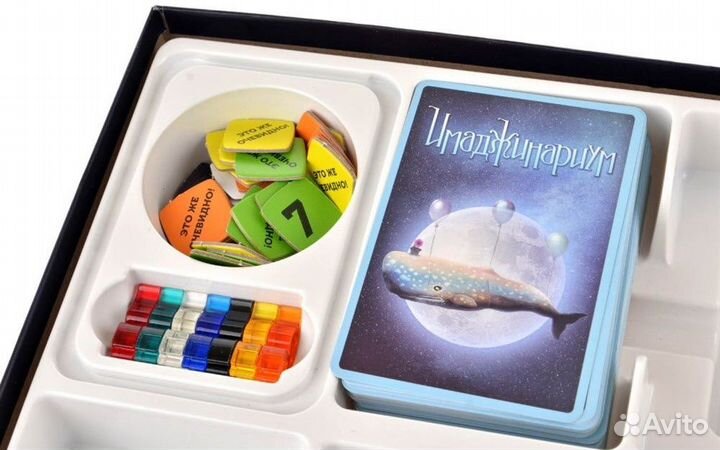 Имаджинариум