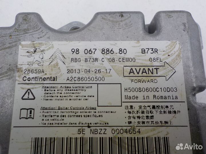 Блок управления подушками безопасности Citroen C4