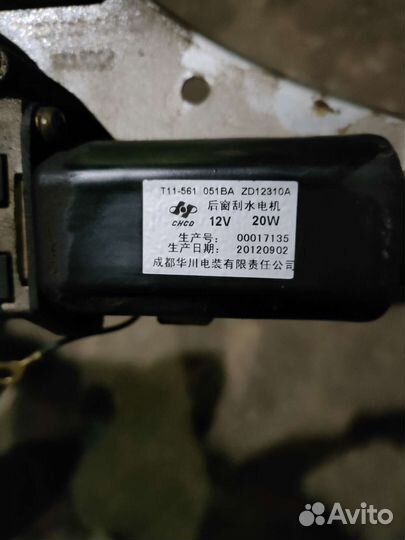 Моторчик стеклоочистителя задний на Черри Тигго