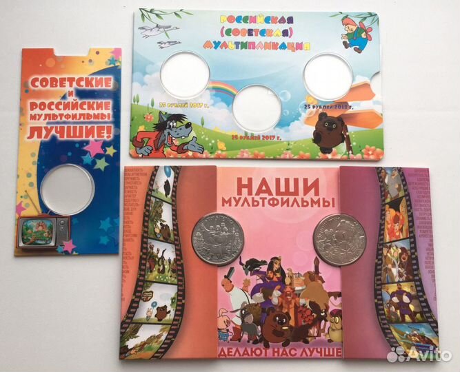 Мультипликация и Карабин