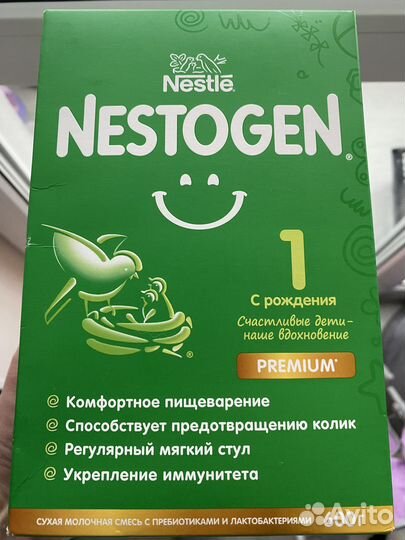 Детская смесь nestogen 1