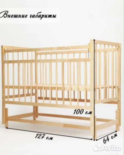 Детская кроватка с маятником и ящиком