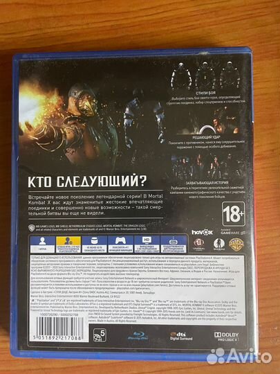 Игра на Ps4