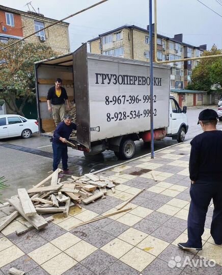 Грузоперевозки Дербент Газель