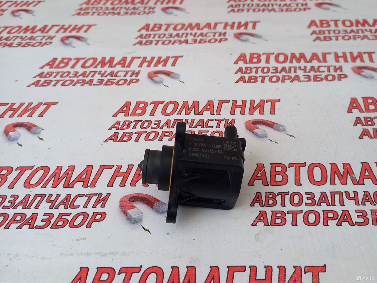 Клапан воздушный Форд Мустанг 6 14-23