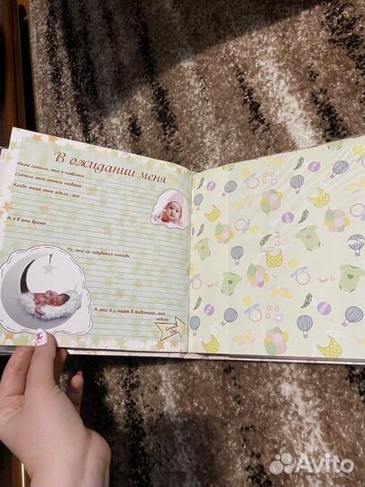 Альбом мой первый год наша малышка