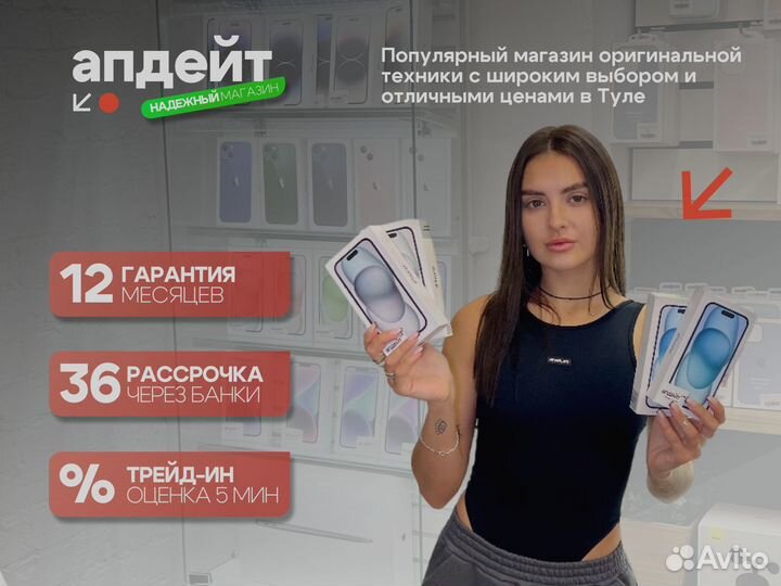 iPhone 13, 128 ГБ