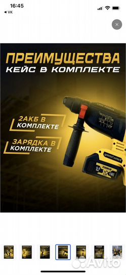 Набор электроинструментов dewalt 4в1