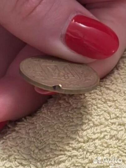 С браком 50 копейок 1992 украина