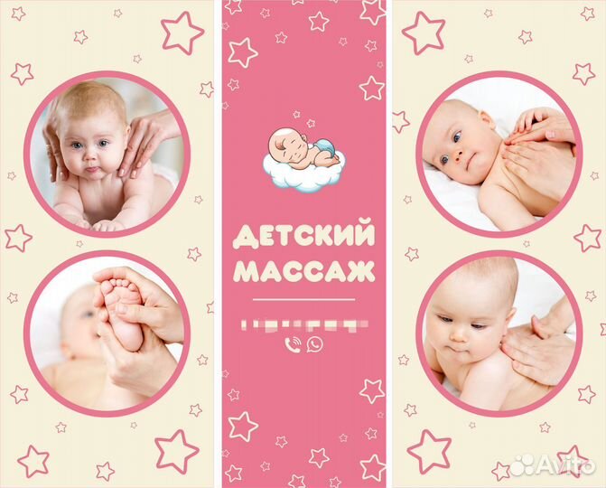 Графический дизайнер/Моушн дизайнер