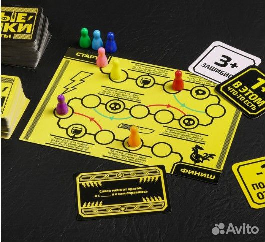 Настольная игра