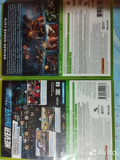 Игры на хвох