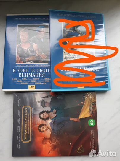 Фильмы на dvd