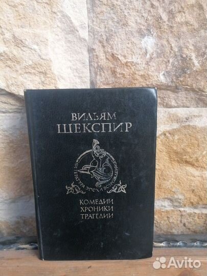 Букинистические книги