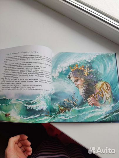 Между небом и землёй 2+