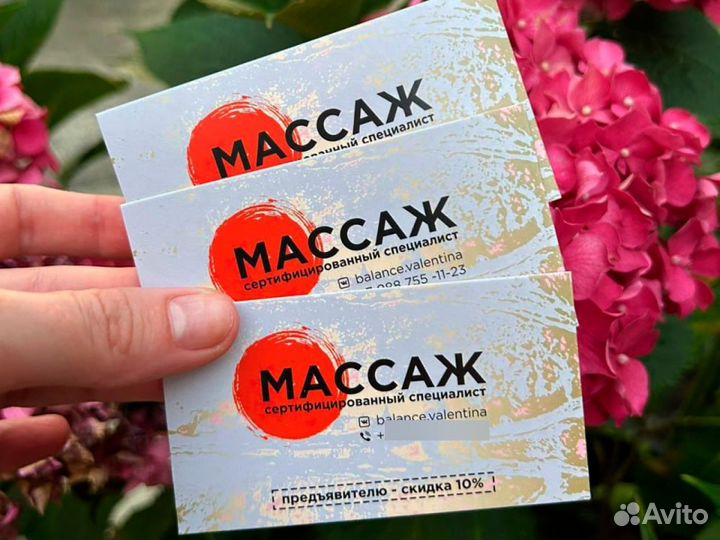 Tипoгpафия, печaть визиток