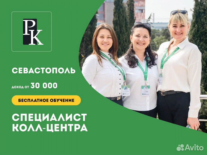 Менеджер по работе с покупателями