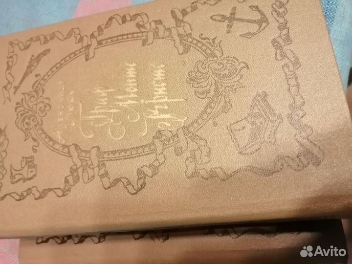 Граф Монте Кристо. А. Дюма. 2книги