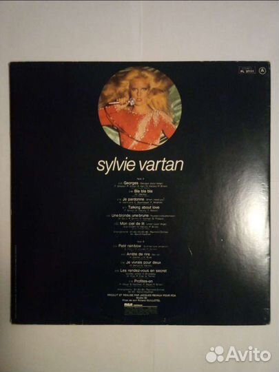 Виниловый альбом Silvie Vartan