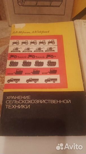 Ремонт и обслуживание сельхозтехники