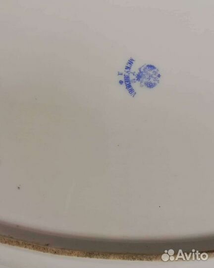 Блюдо фарфоровое фабрики Кузнецова
