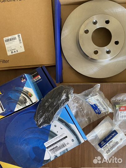 Kia rio диски тормозные