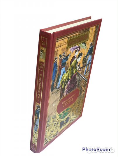 Книги Жюль Верна.Коллекционное издание