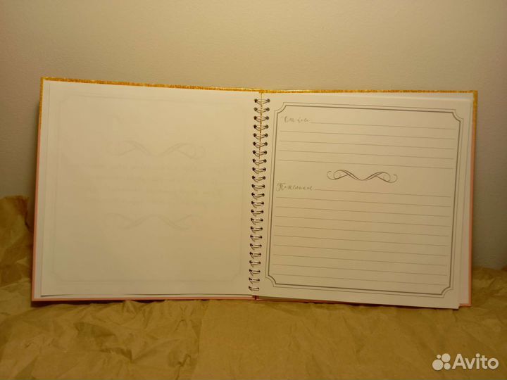 Книга пожеланий на свадьбу