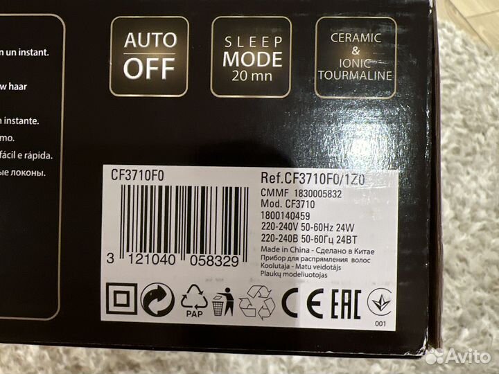 Плойка для волос