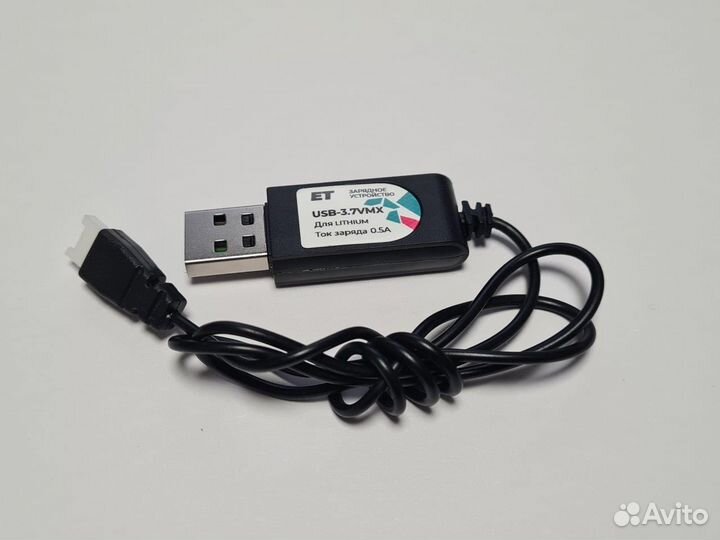 Зарядное устройство USB-3,7VMX