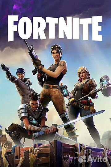 Fortnite- Скины подарком