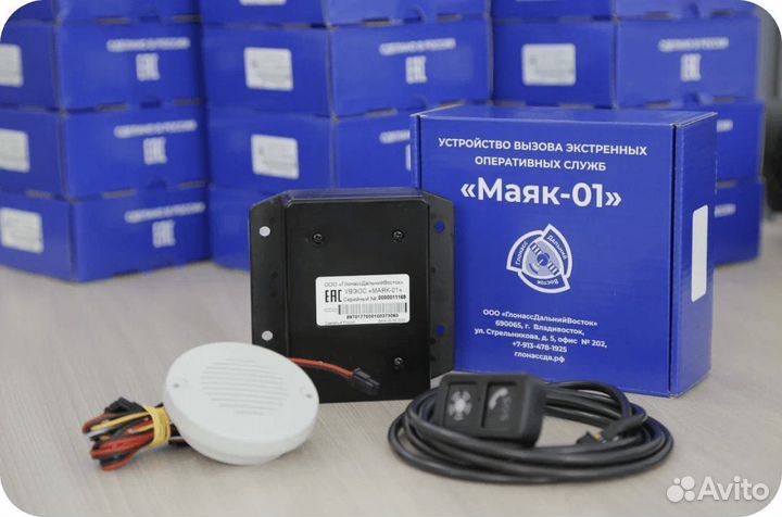 Эра глонасс Маяк-01