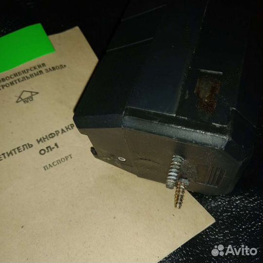 Зрительная труба