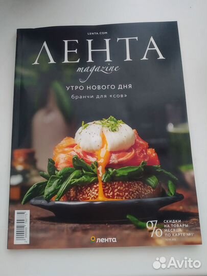 Книга рецептов Лента