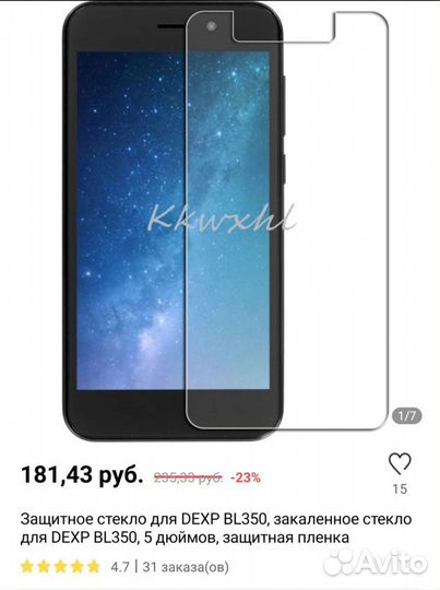 Новый экран+ защитное стекло