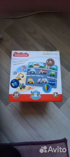 Лото детское