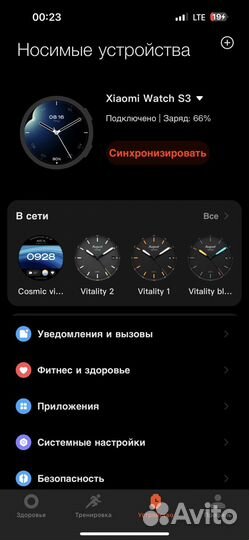 Часы xiaomi watch s3