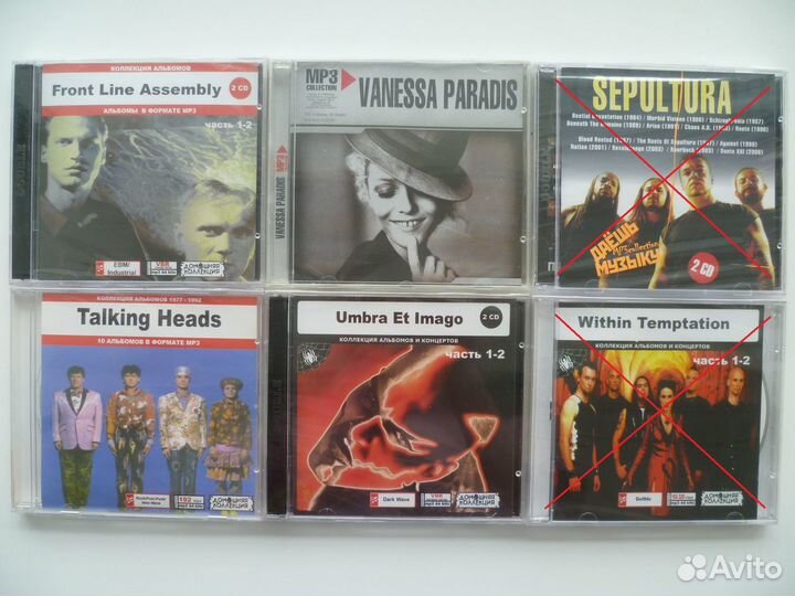 Новые mp3 диски (список)