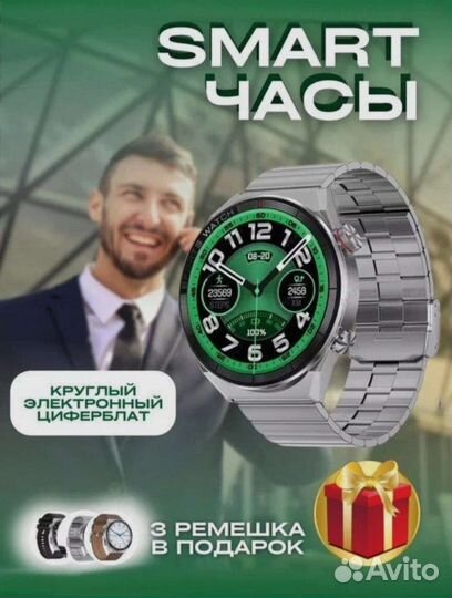 Смарт часы новые