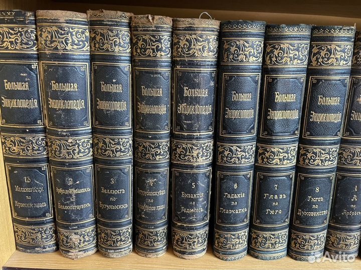 Старинные антикварные книги, энциклопедия