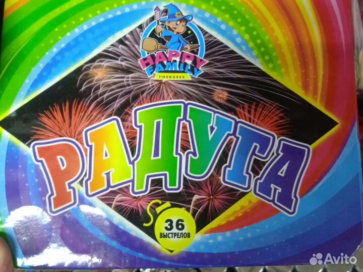 Салют фейерверк