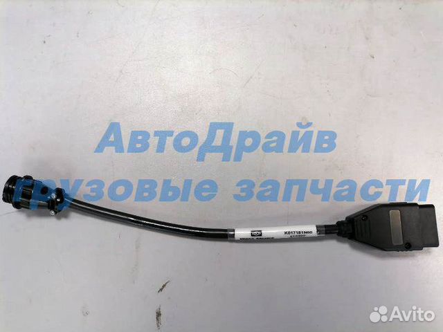 Адаптер диагностический для тягачей OBD разъем