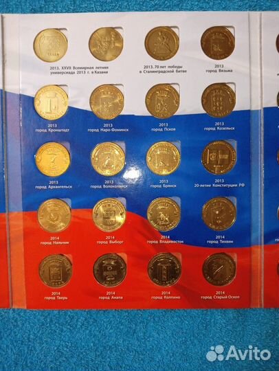 Монеты гвс и памятные даты в альбоме (57 монет)