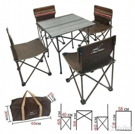 Стол раскладной с 4-стульями кемпинговая