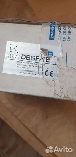 Реле протока dbsf-1E