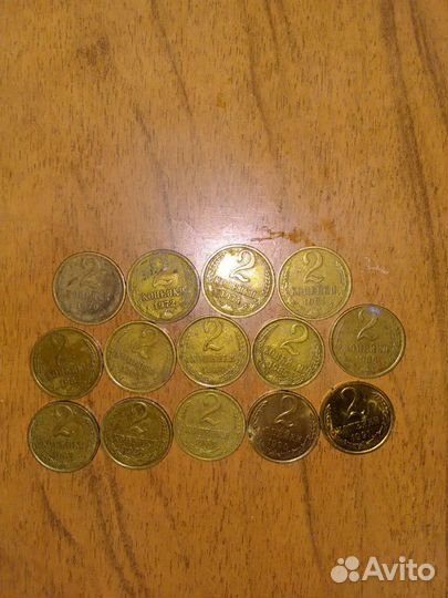 Набор из 2копеек СССР
