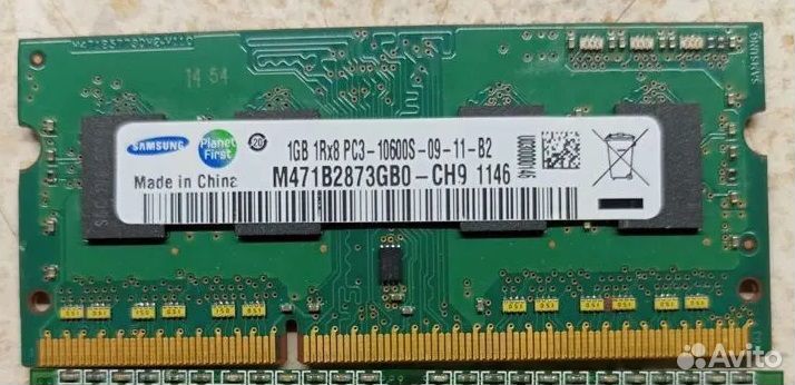 Ddr3l