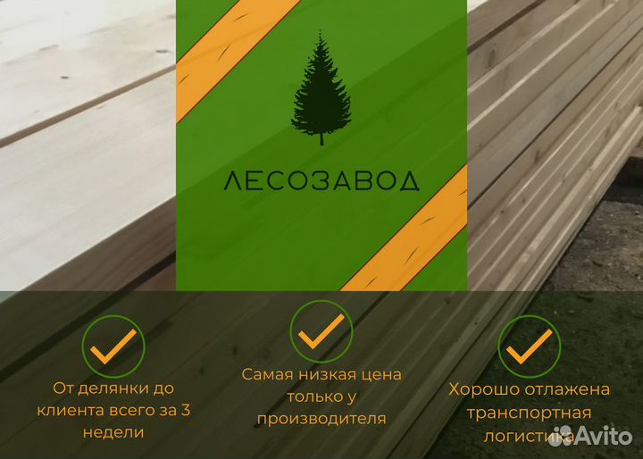 Дрова сухие берёза 50 упаковок