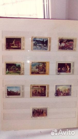 Альбом с почтовыми марками